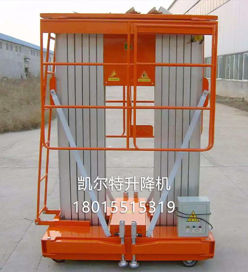 中交集團